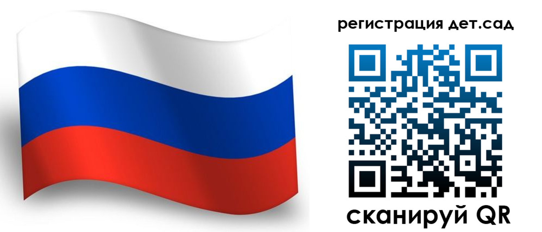 прописка в Ревде
