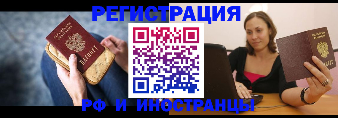 форма 3 в Ревде