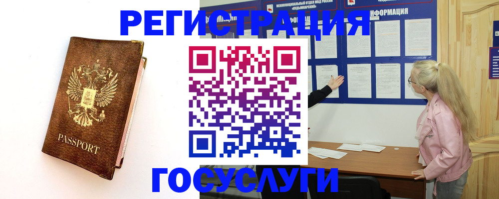 найти адрес прописки в Ревде
